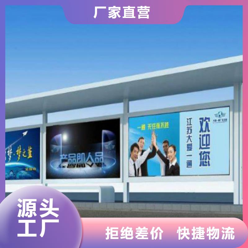 候車亭精神堡壘好品質(zhì)選我們