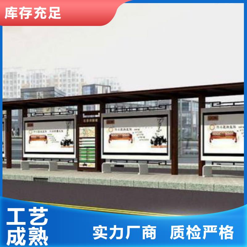 候車亭城市公交站臺出廠嚴(yán)格質(zhì)檢