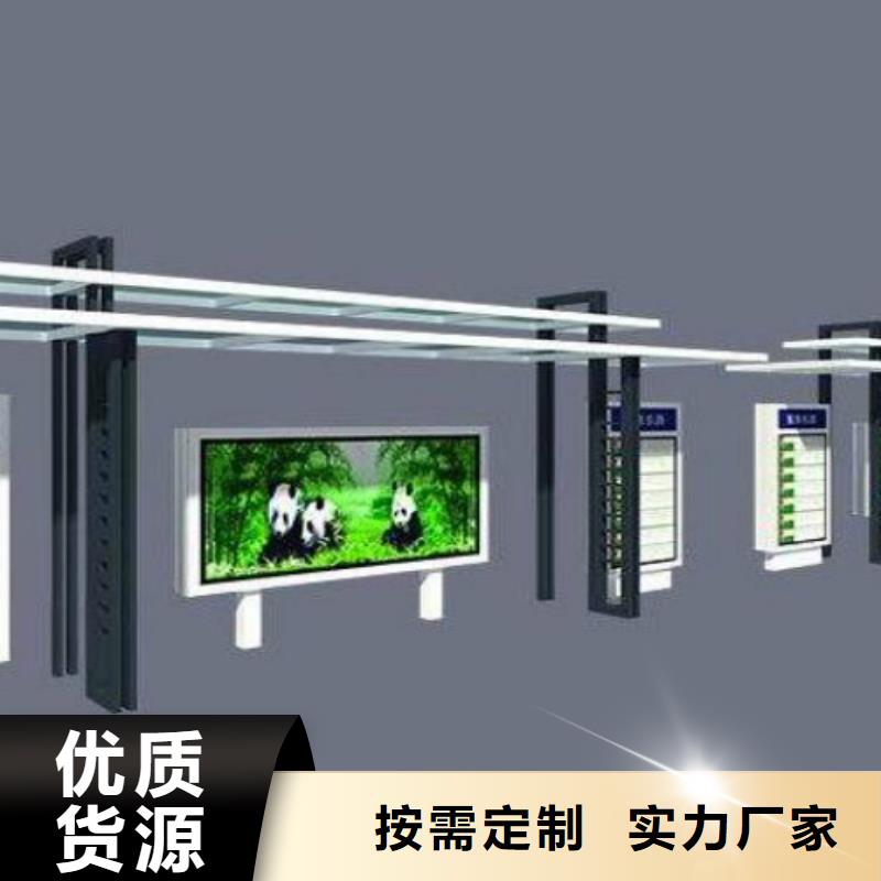 候車亭_閱報欄燈箱保障產(chǎn)品質(zhì)量