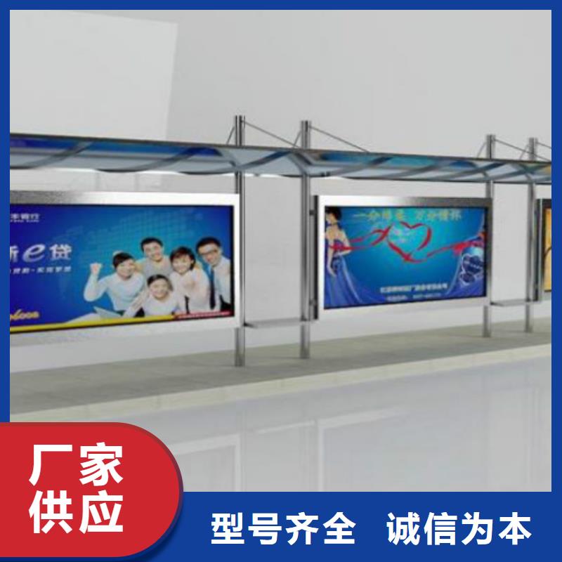 候车亭广告垃圾箱生产厂家生产型
