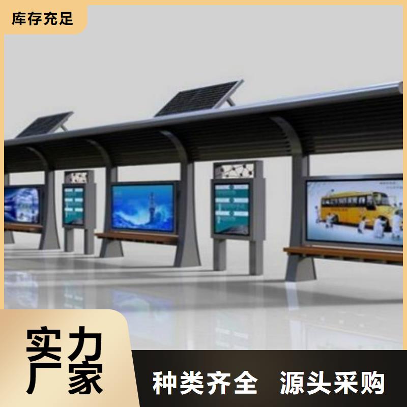 候车亭户外灯箱工厂批发