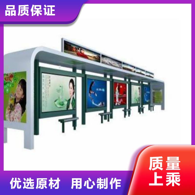 候車(chē)亭廣告燈箱生產(chǎn)廠(chǎng)家每個(gè)細(xì)節(jié)都嚴(yán)格把關(guān)