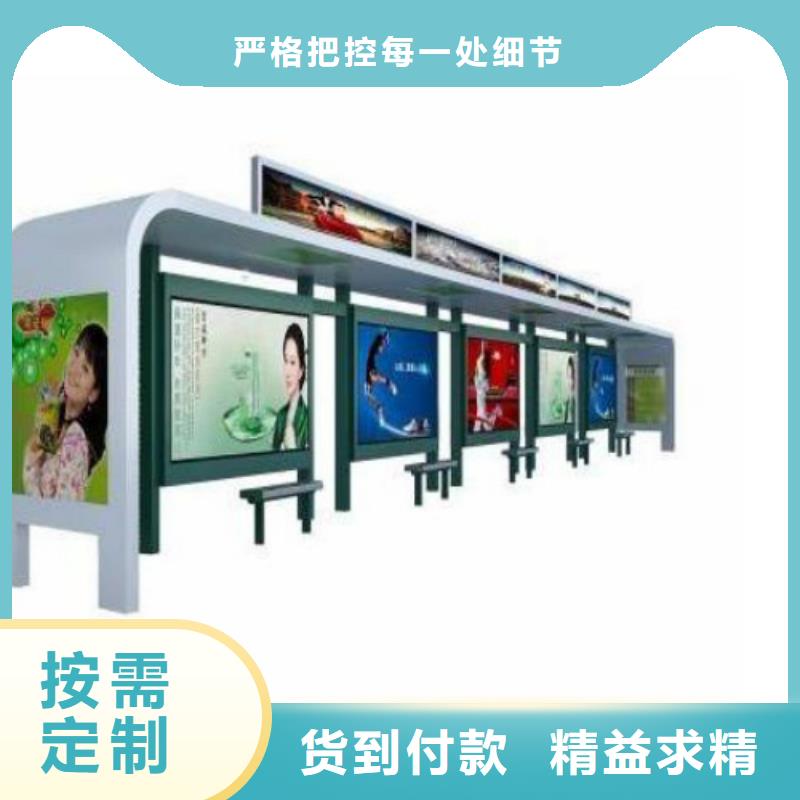 候車亭_閱報欄燈箱保障產(chǎn)品質(zhì)量