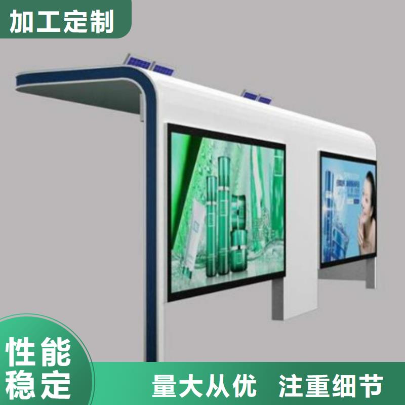 候車(chē)亭廣告燈箱生產(chǎn)廠(chǎng)家每個(gè)細(xì)節(jié)都嚴(yán)格把關(guān)