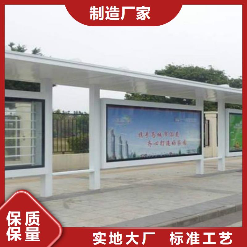 候車亭_閱報欄燈箱保障產(chǎn)品質(zhì)量
