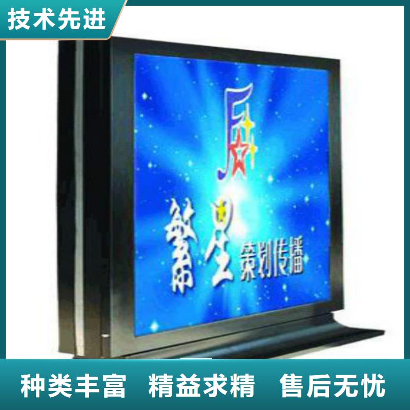 滚动灯箱及配件社区滚动灯箱批发的图文介绍