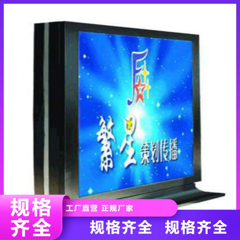 滚动灯箱及配件,社区滚动灯箱现货销售