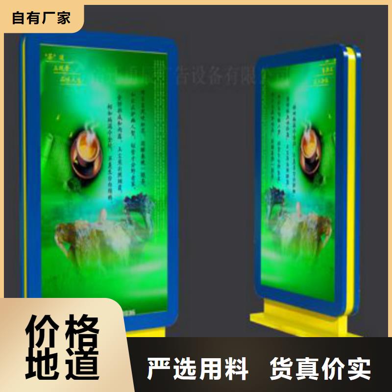 滚动灯箱及配件精神堡垒厂家直营