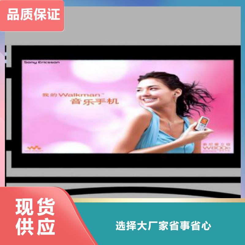 滚动灯箱及配件社区滚动灯箱公司自有厂家