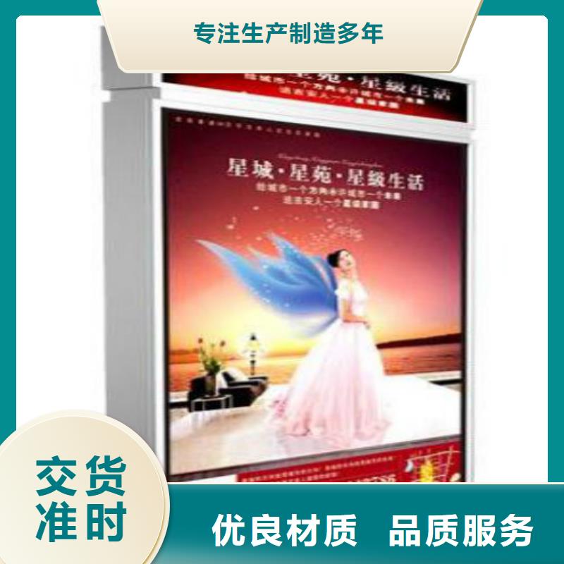 滚动灯箱及配件_广告垃圾箱优选原材
