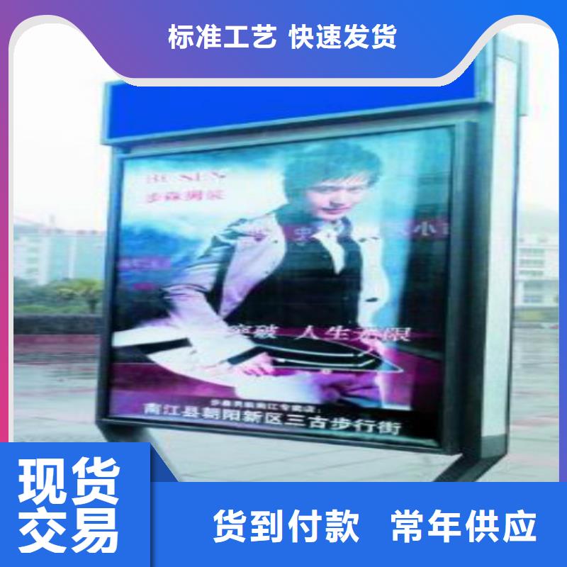 滾動燈箱及配件核心價(jià)值觀標(biāo)牌放心購