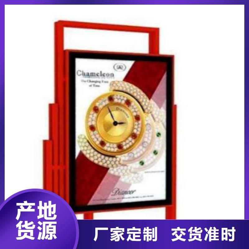 滚动灯箱及配件太阳能候车亭厂家细节展示