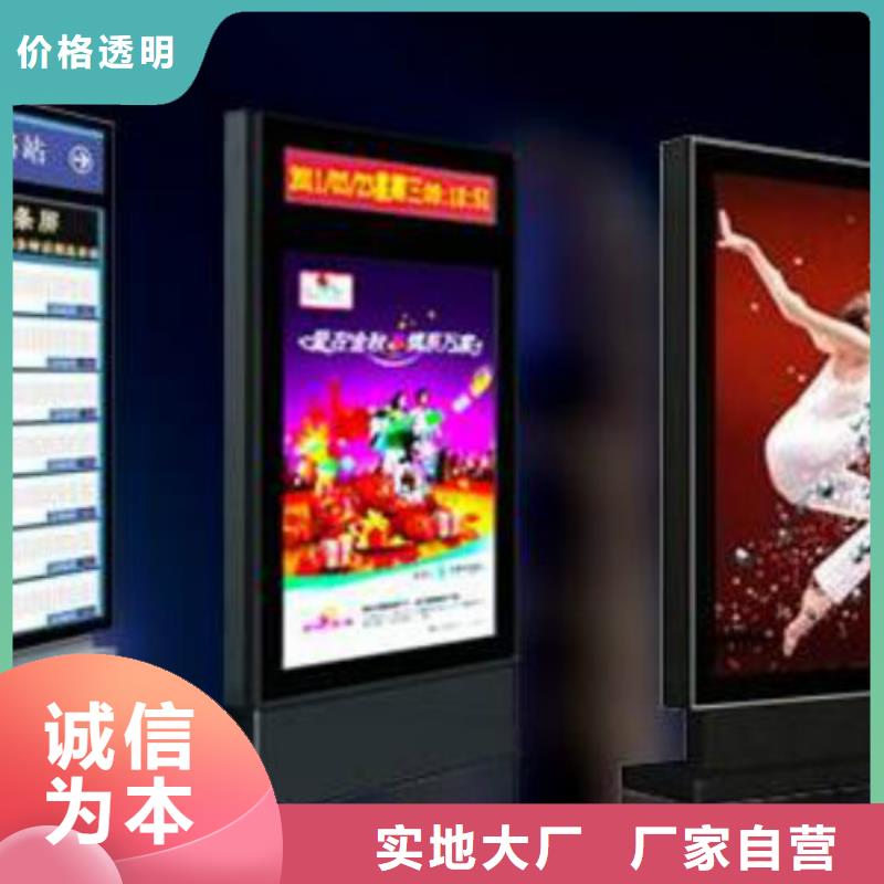 滚动灯箱及配件太阳能候车亭厂家细节展示