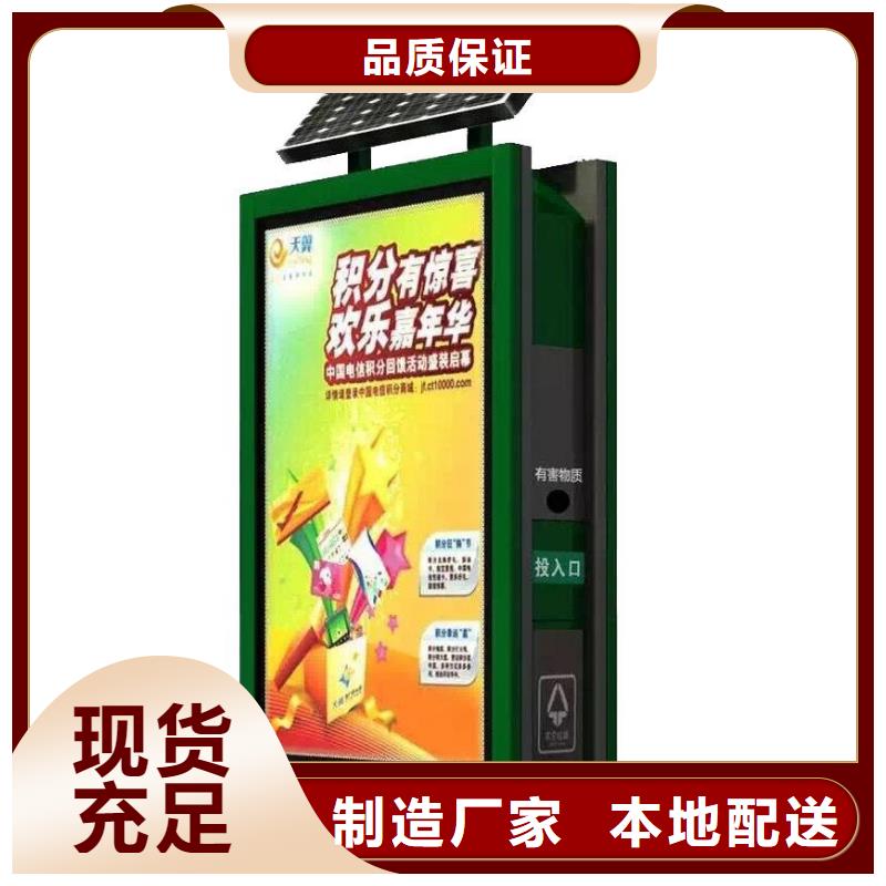 垃圾箱滚动灯箱生产厂家价格有优势