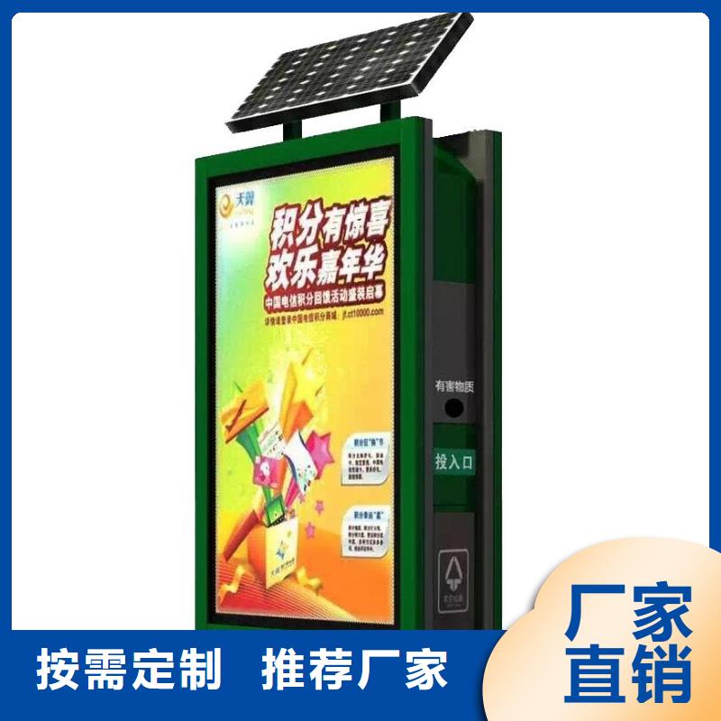 垃圾箱_戶外燈箱庫存齊全廠家直供