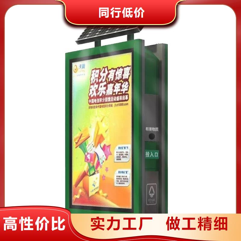 垃圾箱广告灯箱公司大厂生产品质