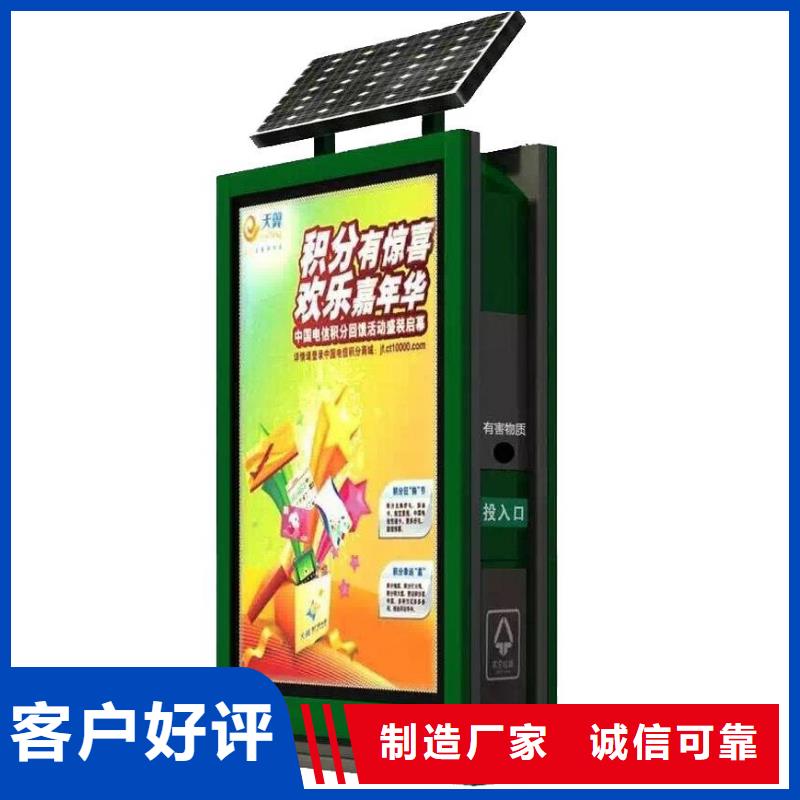 垃圾箱_宣传栏物美价优