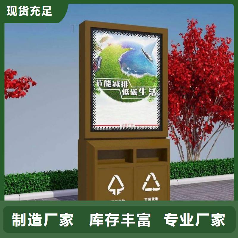 垃圾箱,廣告燈箱廠家的簡單介紹