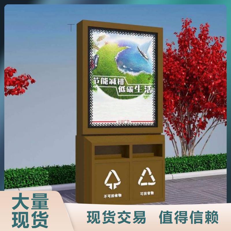 垃圾箱滾動燈箱批發(fā)貨源