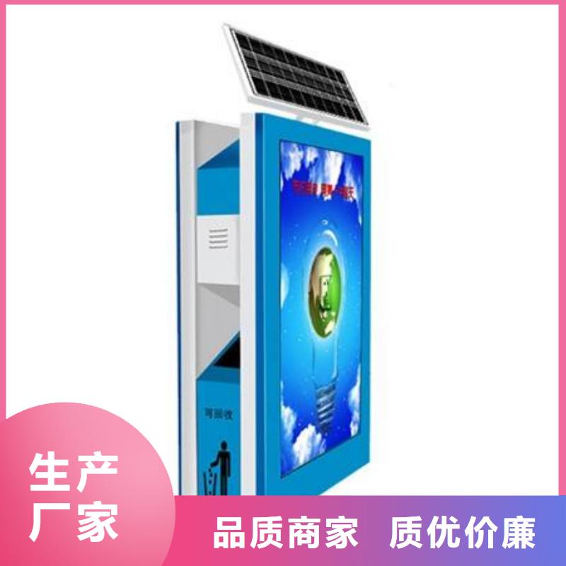 垃圾箱_公交站臺(tái)口碑好實(shí)力強(qiáng)