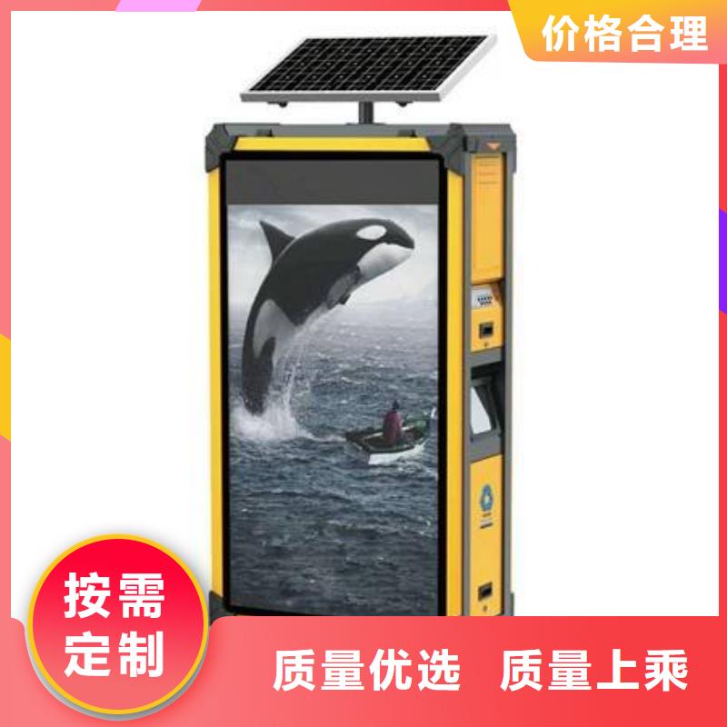 垃圾箱_广告垃圾箱全新升级品质保障