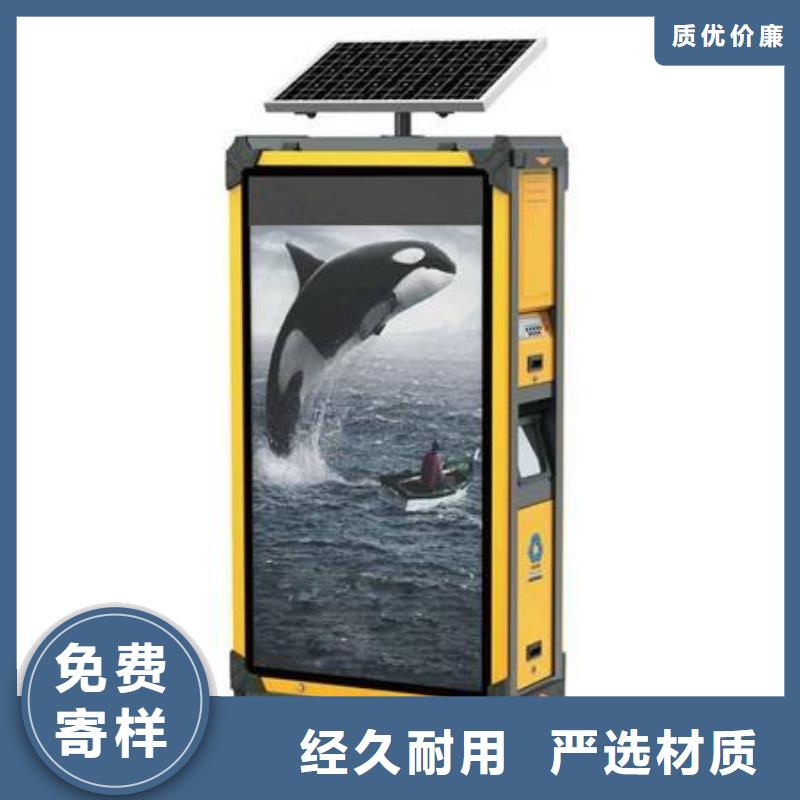 垃圾箱,滾動燈箱生產(chǎn)廠家工期短發(fā)貨快