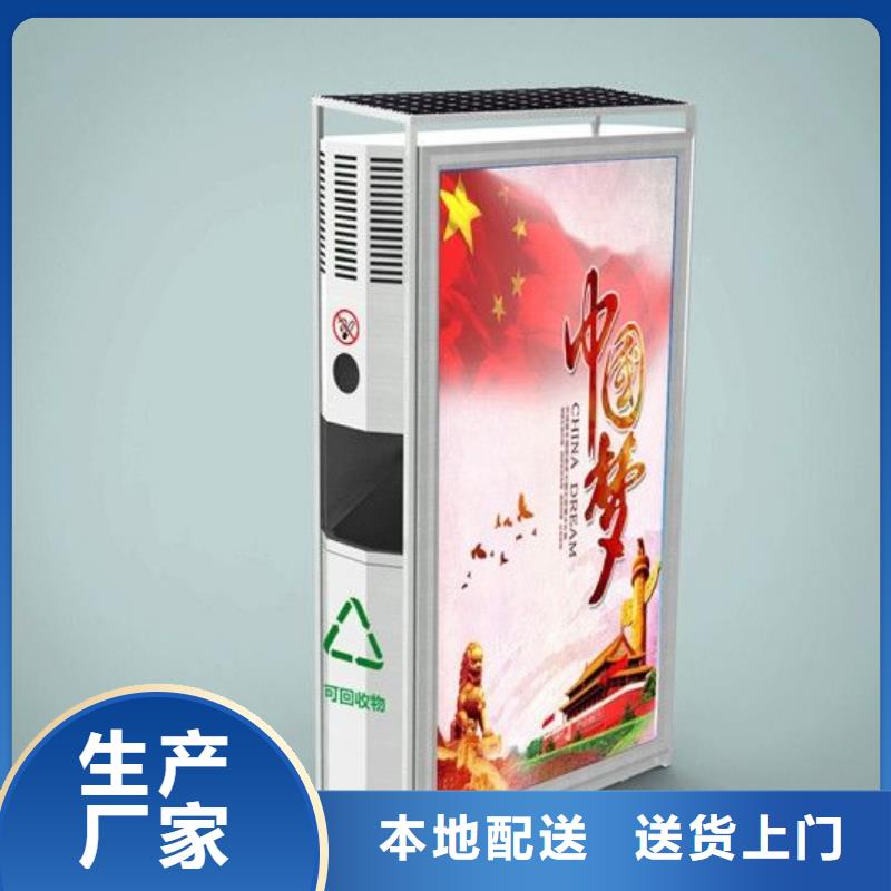 垃圾箱-滾動(dòng)燈箱物美價(jià)優(yōu)
