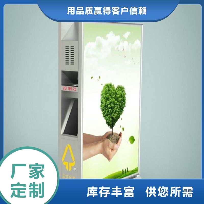 垃圾箱垃圾分类房让利客户