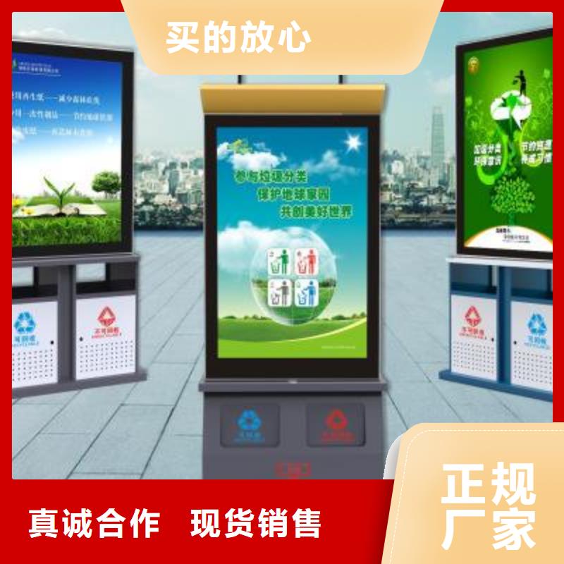 垃圾箱滅蚊燈箱多行業(yè)適用
