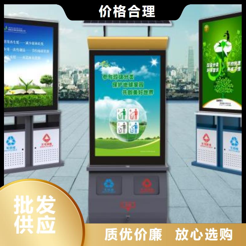 垃圾箱_戶外燈箱庫存齊全廠家直供