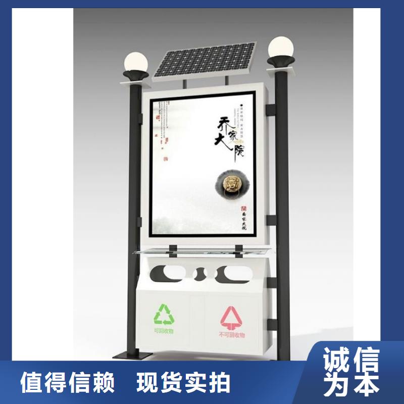 垃圾箱,廣告燈箱廠家的簡單介紹