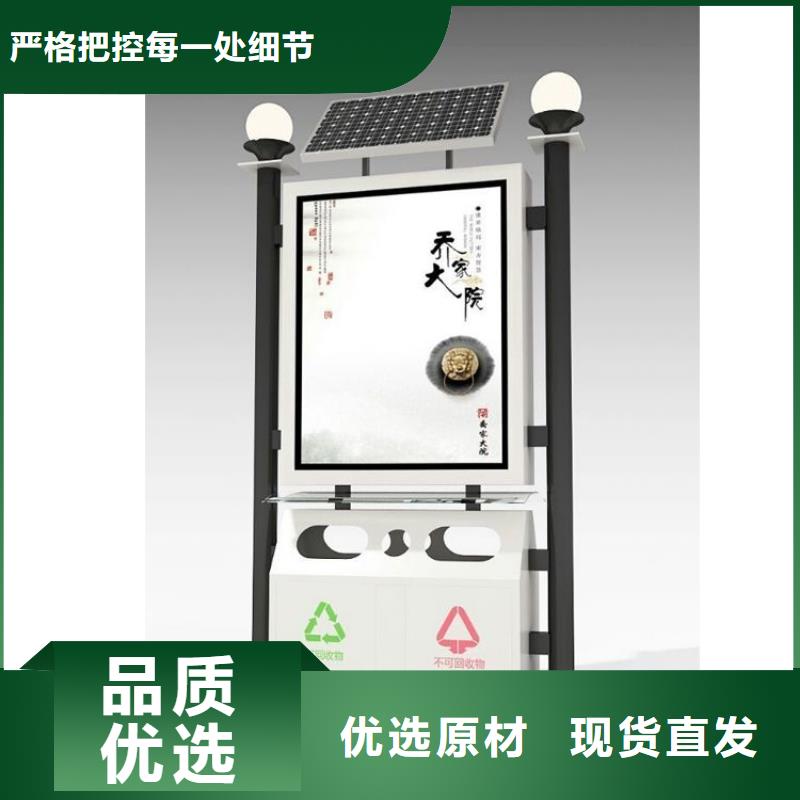 垃圾箱-滾動換畫燈箱可零售可批發(fā)