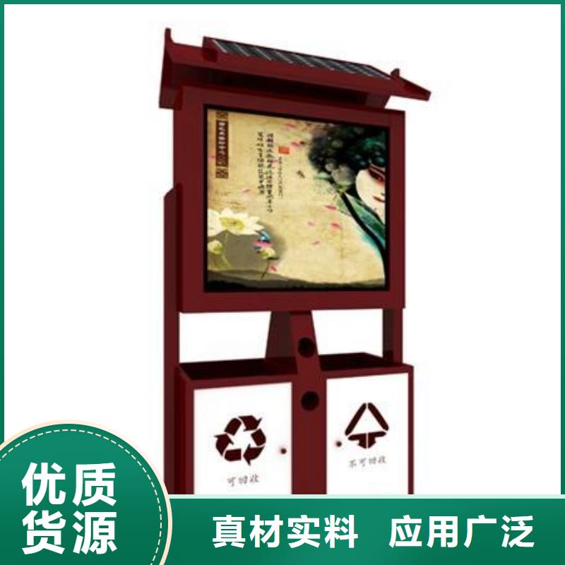 垃圾箱-异型灯箱实力雄厚品质保障