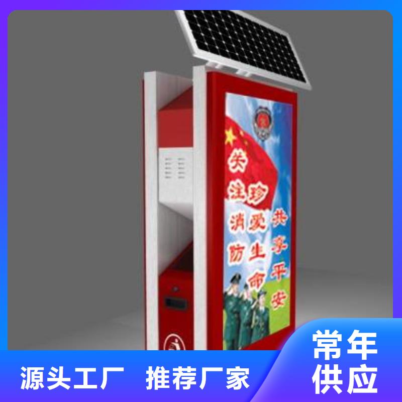 垃圾箱廣告垃圾箱廠家專注生產(chǎn)制造多年