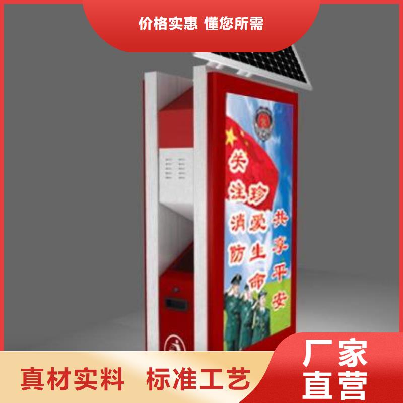 垃圾箱智能候车亭厂家订制批发