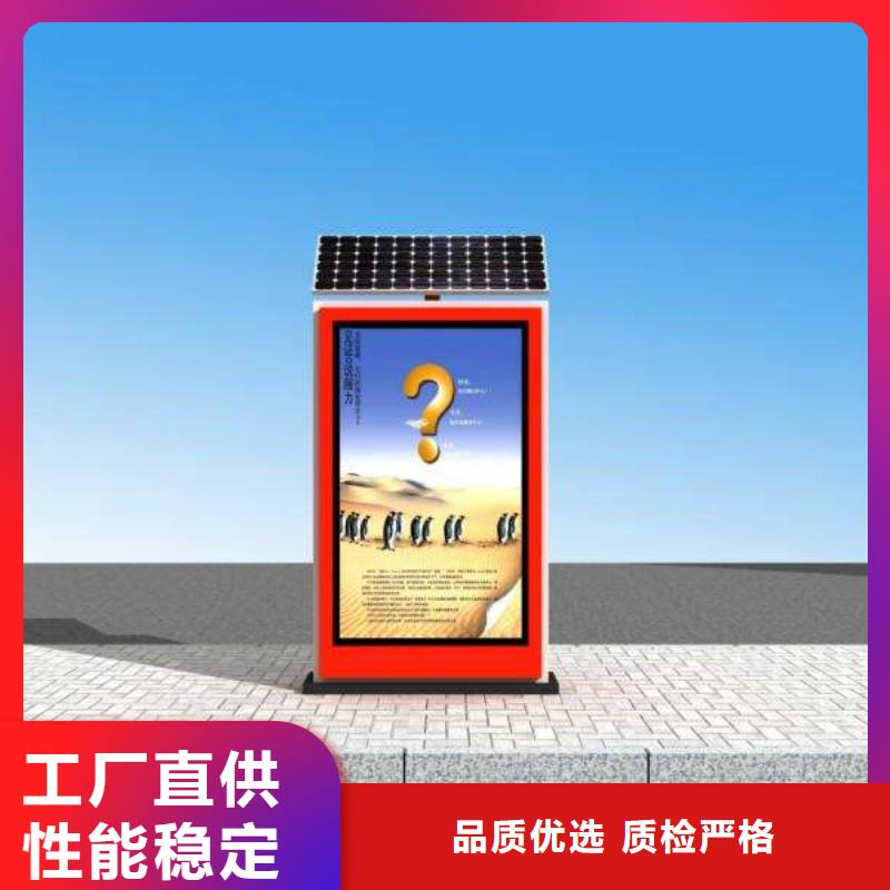 垃圾箱LED滾動燈箱工廠采購