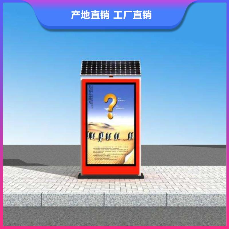 垃圾箱滾動燈箱批發(fā)貨源
