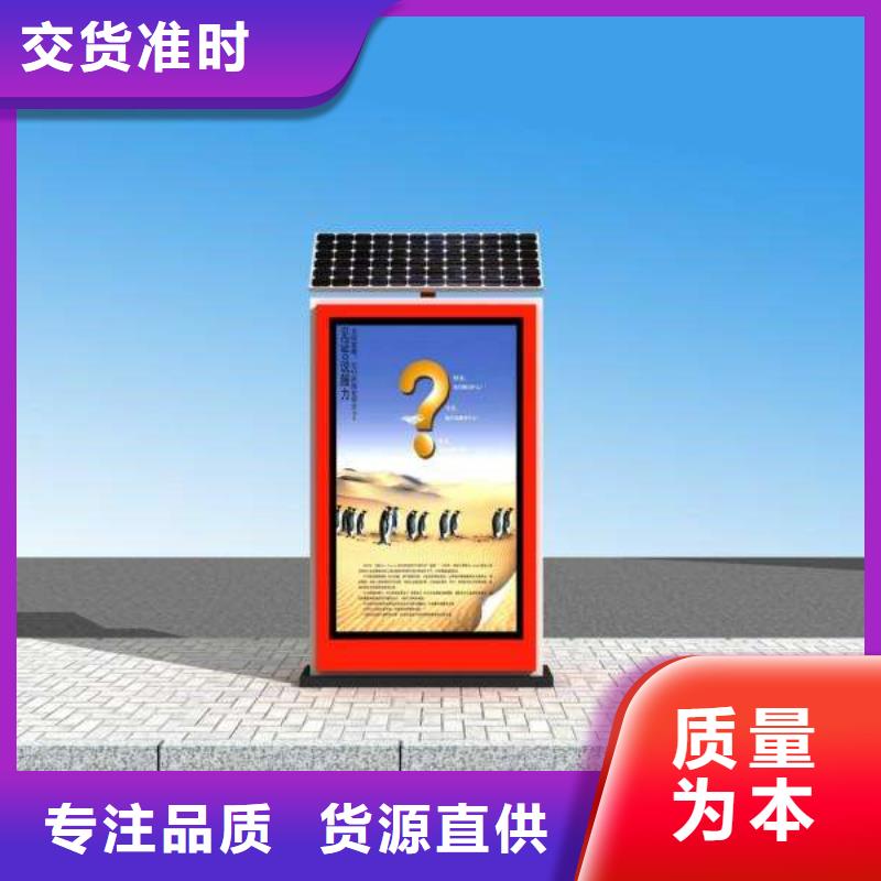 垃圾箱廣告燈箱廠(chǎng)工廠(chǎng)自營(yíng)