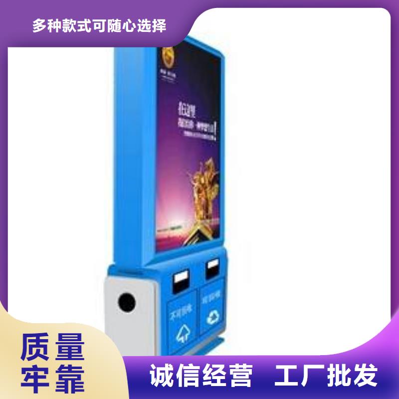 垃圾箱垃圾分类房让利客户