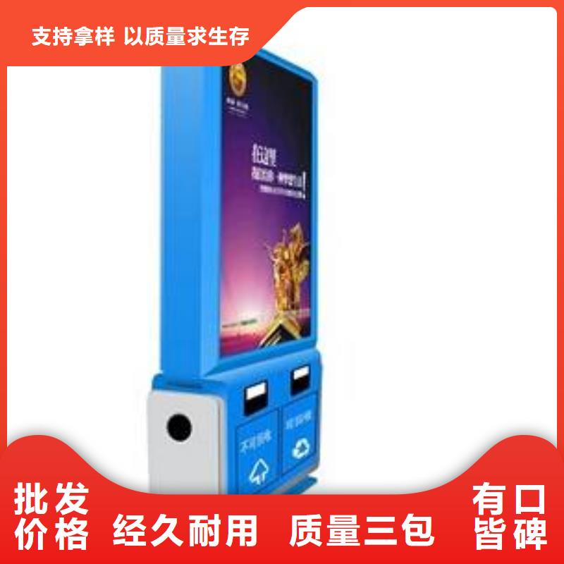 垃圾箱滾動(dòng)廣告燈箱源頭廠家直銷