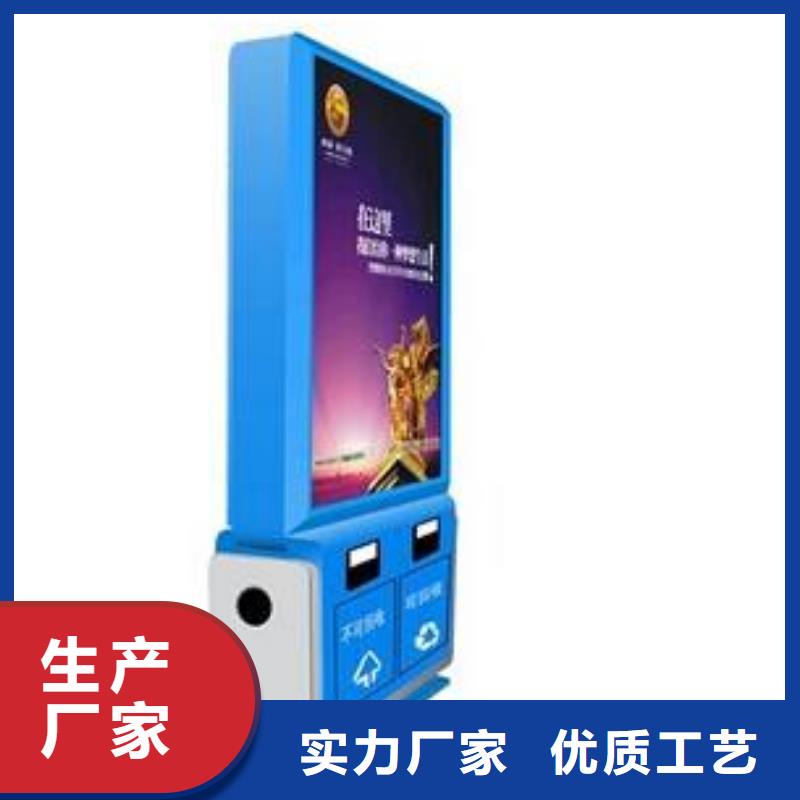 垃圾箱廣告垃圾箱按需定做