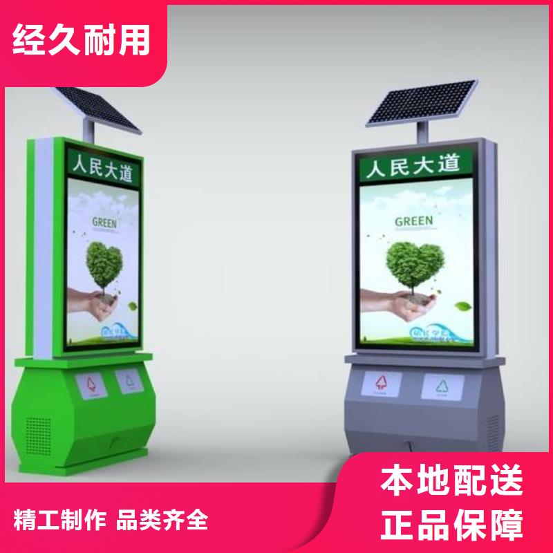 垃圾箱社區(qū)滾動(dòng)燈箱現(xiàn)貨快速采購(gòu)
