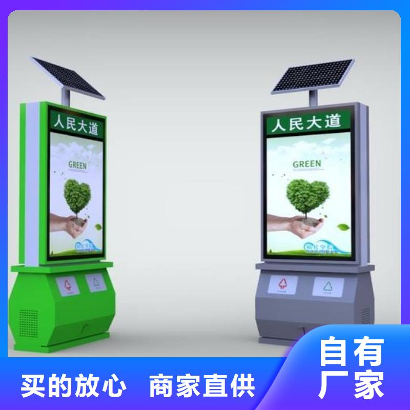 垃圾箱小區(qū)滾動(dòng)燈箱一個(gè)起售