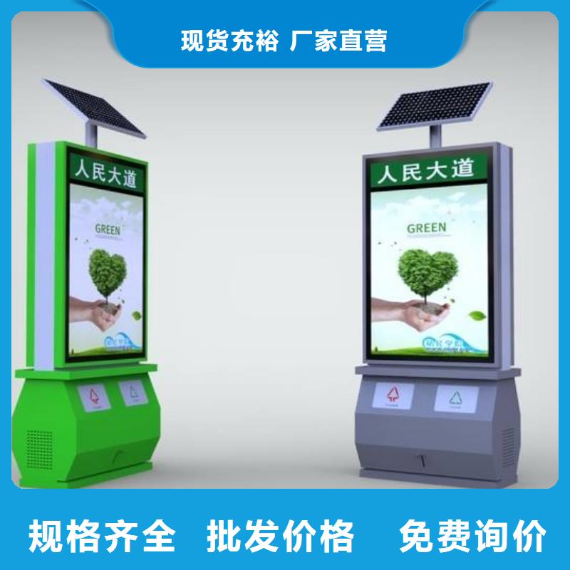 垃圾箱_戶外燈箱庫存齊全廠家直供