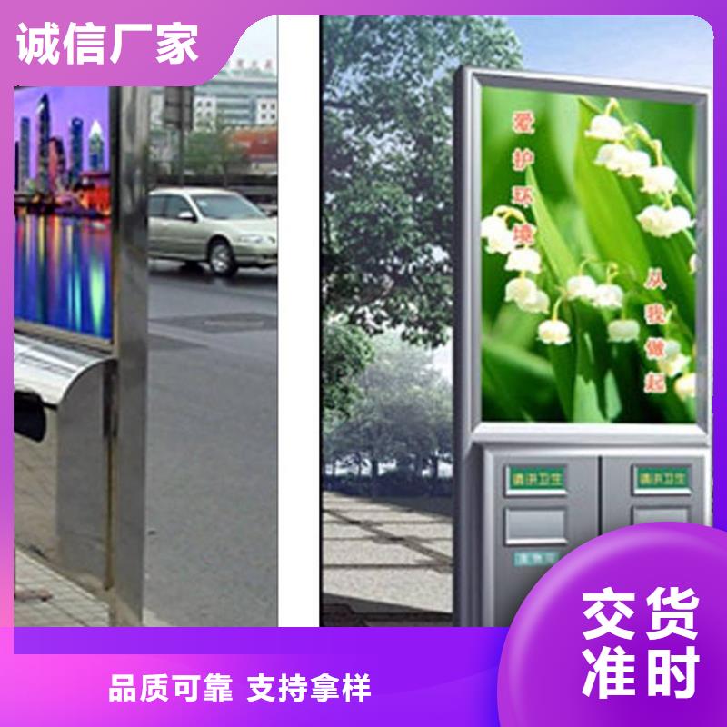 垃圾箱,換畫燈箱嚴(yán)選材質(zhì)