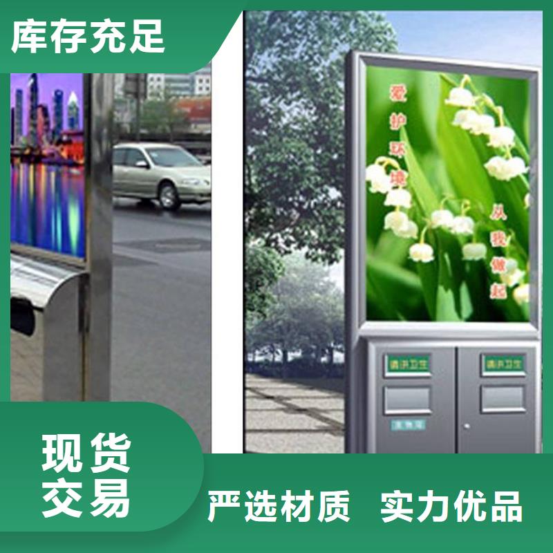 垃圾箱核心价值观厂家工厂自营