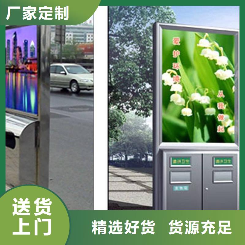 垃圾箱小區(qū)滾動(dòng)燈箱一個(gè)起售