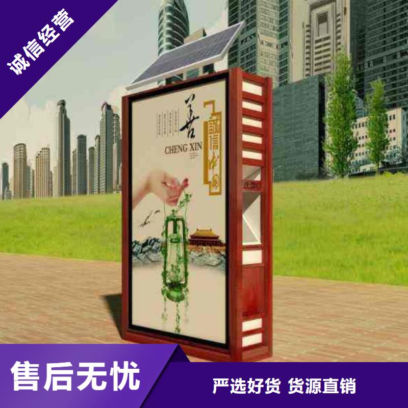 垃圾箱_宣传栏物美价优