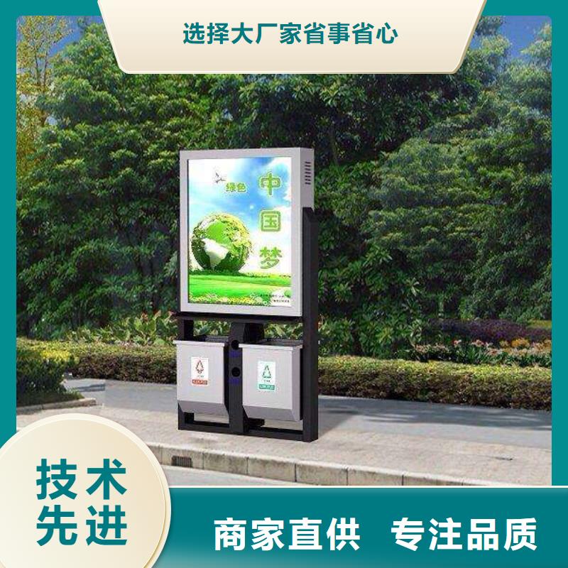 垃圾箱,廣告燈箱廠家的簡單介紹