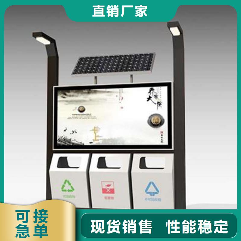 垃圾箱社区滚动灯箱厂用心做产品